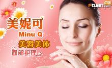 團(tuán)購(gòu)風(fēng)暴席卷南京 88元入住如家快捷酒店，超高性價(jià)比引關(guān)注