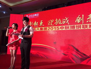 258集團 一站式企業(yè)互聯(lián)網(wǎng)服務(wù)產(chǎn)品提供商