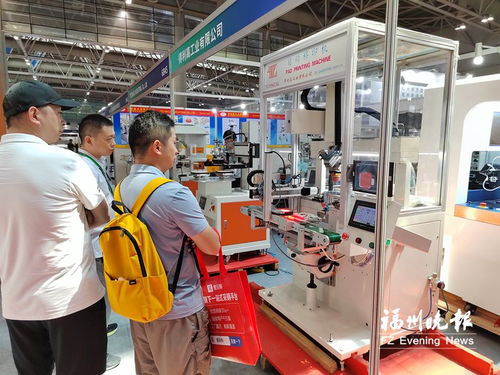 2024福州工業(yè)博覽會(huì)盛大開幕 300余家企業(yè)齊聚，展示前沿科技與創(chuàng)新成果