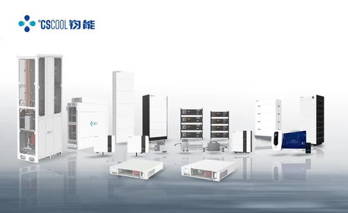 鈞能科技雙品牌戰略閃耀歐亞，以全系列產品破局儲能困境