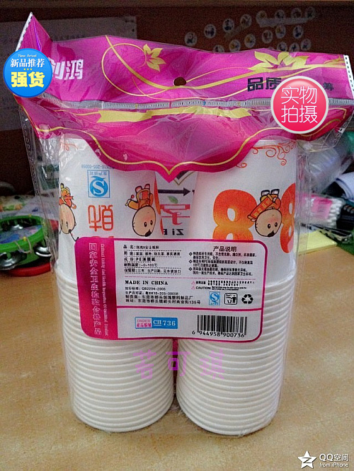 創鴻170ML“數字杯” 以匠心致敬日常，用一飲詮釋環保與實用的雙重質感